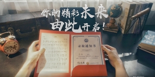 福建医科大学2020年本科招生...